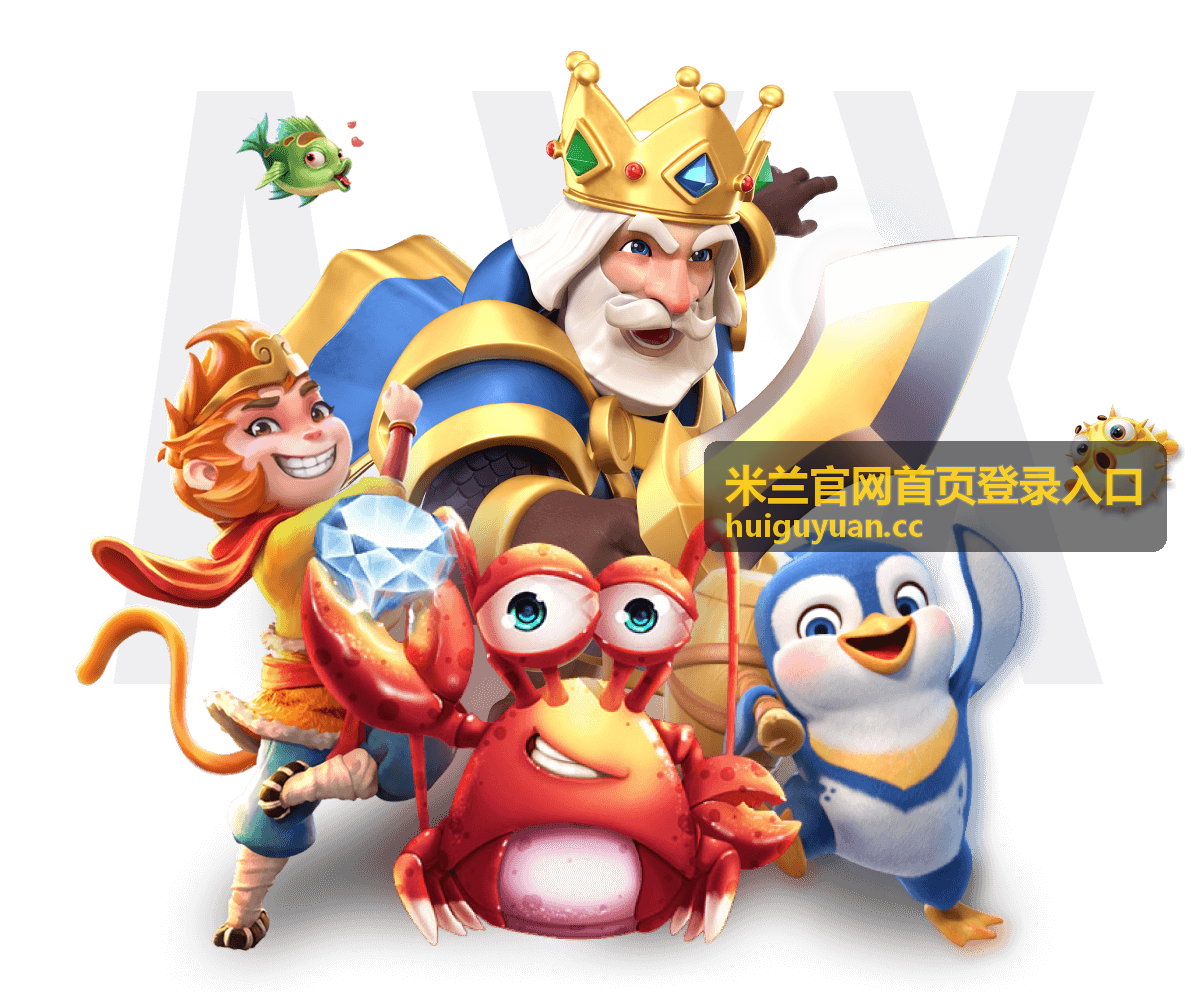 官网入口定位